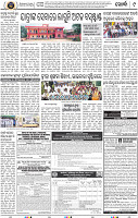 Page 9 - Khordha