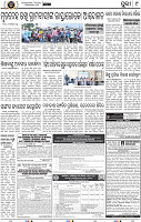 Page 9 - Puri