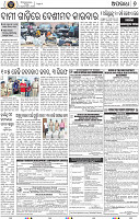 Set B Page 6