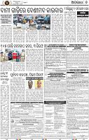 Set B Page 6