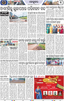Set B Page 3 - Keonjhar