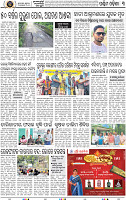 Set B Page 3 - Bolangir
