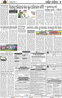Set B Page 5 - Bolangir