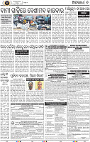 Set B Page 6