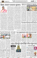 Page 8 - Khordha