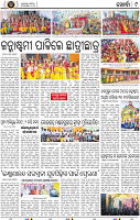 Page 9 - Khordha