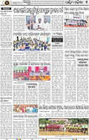 B_03_Balangir