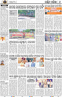 B_06 Balangir