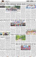 B_06 Baragarh