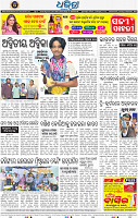 Last Page