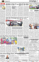 Page 8 - Nabarangpur