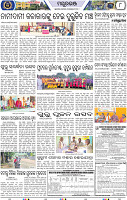 Page 8 -Mayurbhanj