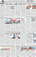 Page 2 - Bargarh
