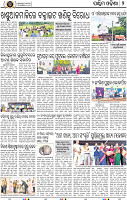 Page 2 - Bolangir