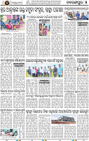 Set B Page 5 - Nabarangpur