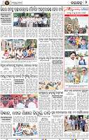 Set B Page 2 - Nayagarh