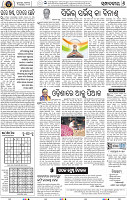 Set A Page 6