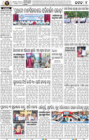Set B Page 4 - Cuttack