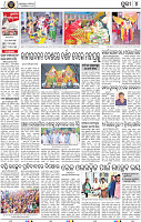 Set B Page 4 - Puri