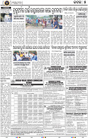 Set B Page 5 - Cuttack