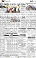 Set B Page 5 - Khordha