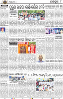 Page 8 - Jajpur
