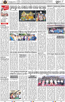 Page 8 - Puri