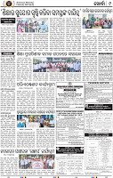 Page 9 - Khordha