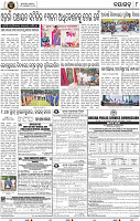 Page 8 - Nayagarh