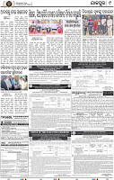 Page 9 - Jajpur