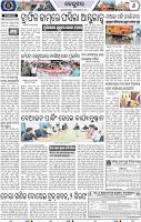 Page 8 - Keonjhar