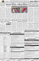 Page 9 - Keonjhar