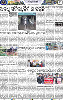 Page 10 - Mayurbhanj