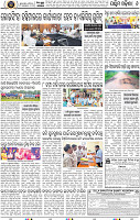 Page 8 - Bolangir