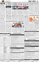 Page 9 - Bolangir