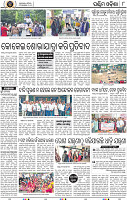 Page 10 - Bargarh