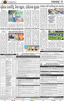 Page 9 - Nayagarh