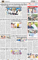 Page 10 - Jajpur