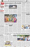 Page 11 - Puri