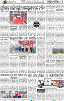 08_Baragarh