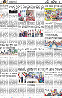 10_Balangir