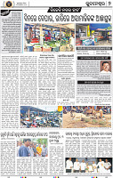 09_BBSR