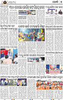 09_Khordha