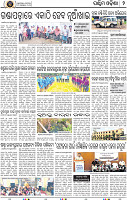 Page 2 - Bolangir