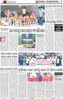 Page 2 - Rourkela