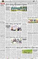 Page 7 - Puri
