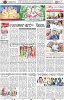 Page 8 - Puri
