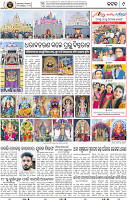 Page 9 - Cuttack