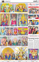 Page 9 - Khordha