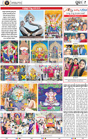 Page 9 - Puri